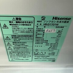 【美品】大阪送料無料★3か月保障付き★冷蔵庫★2021年★ハイセンス★2ドア★HR-D1701W★R-657
