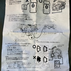 純正未使用品】30プリウス用 スパイラルケーブル 舵角センサー付き 