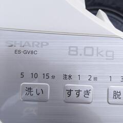 シャープ　8kg　全自動洗濯機　ES-GV8C　インバーター　穴なしステンレス槽　10分洗濯　大容量　風乾燥