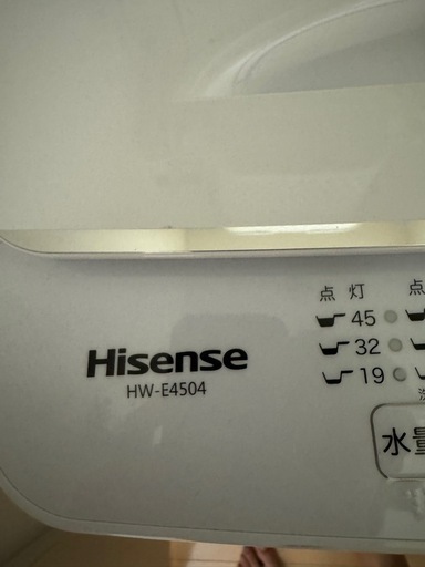 使用期間半年程　洗濯機　Hisense