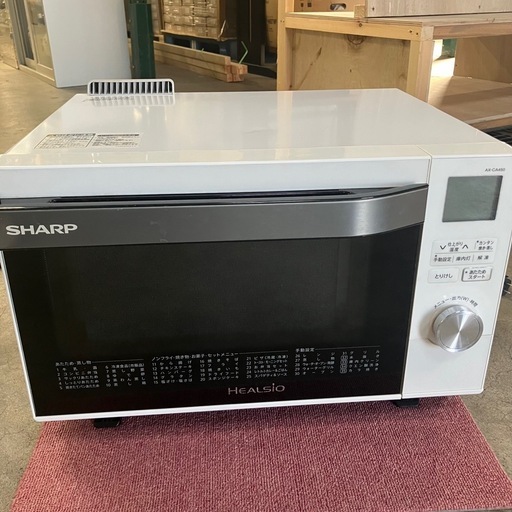 週末特別セール シャープスチームオーブンレンジ　HEALSio  AXーCA450  2018製