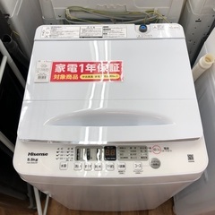 Hisense 5.5kg 全自動洗濯機 HW-55E2W 2024年製
