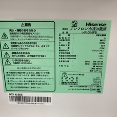 Hisense 2ドア冷蔵庫 HR-D16FB 2022年製
