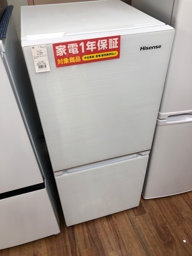 Hisense 2ドア冷蔵庫 HR-G13B 2021年製
