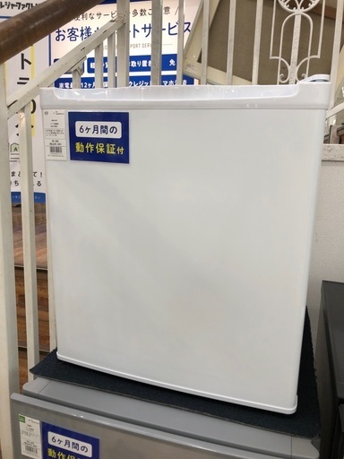 maxzen 1ドア冷蔵庫 JR047HM01 2024年製