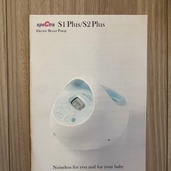 Spectra S1 病院グレードの充電式バッテリー付き電動ダブル搾乳器