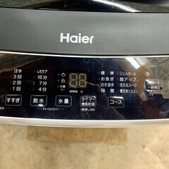 【高年式 美品】大阪送料無料★3か月保障付き★洗濯機★2023年★ハイアール★4.5kg★JW-U45A★S-500