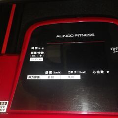 アルインコ ルームランナー AFR2221【モノ市場東浦店】41