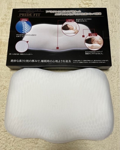 アパホテル枕 プライドフィット