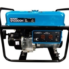 （決まりました！）発電機 スズキ SV2300H 100V 発電機スズキSV2300H