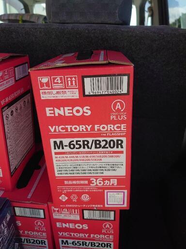 新品 ENEOS VICTORY FORCE カーバッテリー アイドリングストップ車対応