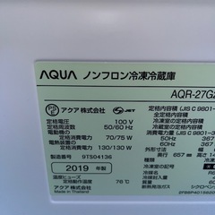 ☆美品 動作良好☆aqua アクア 冷凍冷蔵庫 aqr-27g2(s) 272L☆2019