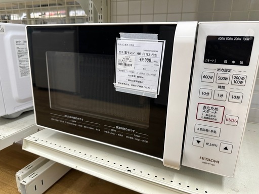 【ドリーム川西店御来店限定】日立　電子レンジ　HMR-FT183　／クリーニング済み 【2002038255600746】