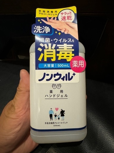 ノンウィル新品12本薬用ハンドジェル　手指消毒用アルコールジェル
