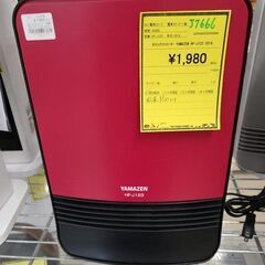 激安在庫処分】（新品）電熱式ファンヒーター（天吊タイプ）脱衣所