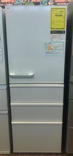アクア AQUA 冷蔵庫 AQR-36G 2018年製 冷凍冷蔵庫 355L 2～3人家族に最適 クリーニング済【ジャングルジャングルサカイ初芝店】