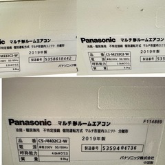 ▲⭐️激安価格⭐️Panasonic パナソニック マルチ形ルームエアコン 2019年製 リモコン 天板付き