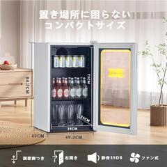 【取引中】新品未開封  冷蔵庫　HCK 92L  SC-98ZZ-S