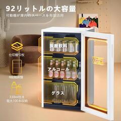 【取引中】新品未開封  冷蔵庫　HCK 92L  SC-98ZZ-S