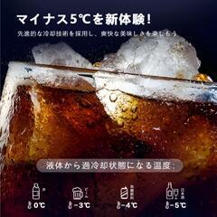 【取引中】新品未開封  冷蔵庫　HCK 92L  SC-98ZZ-S