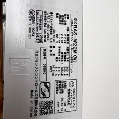 日立　エアコン　2.2kw 2022年