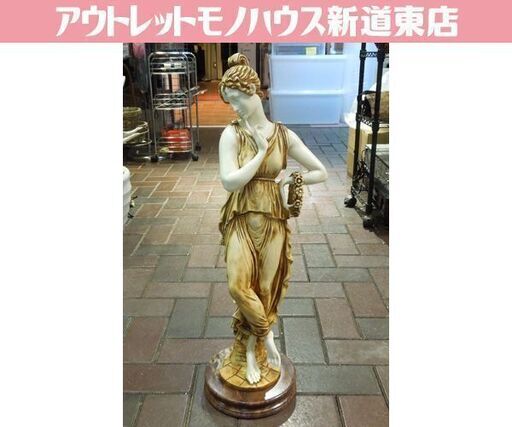ペルセポネ像 冥府の女神 高さ68cm ハデス神の妻 ペルセポネー ペルセフォネ デッサンモデル オブジェ インテリア 札幌市 新道東店