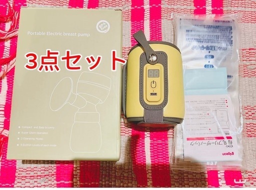 【新品未使用】搾乳器＆母乳フリーザーパック30枚、パネル付き哺乳瓶ウォーマー3点セット