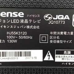 大画面テレビハイセンス Hisense 液晶テレビ HJ55K3120 ハイビジョン