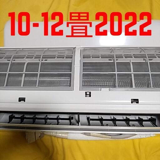 取付標準工事配管4m税込。10-12畳2022年式コロナ。整備、クリーニング済。