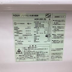 【安心1年保証付き】AQUA　2ドア冷蔵庫　AQR-20K　2021年製