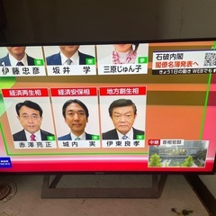 SONY BRAVIA KJ-43X8300D 最終値下げ 