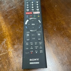 SONY BRAVIA KJ-43X8300D 最終値下げ 