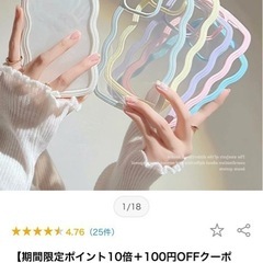 iPhone16 256GB 液晶ガラスフレーム付き