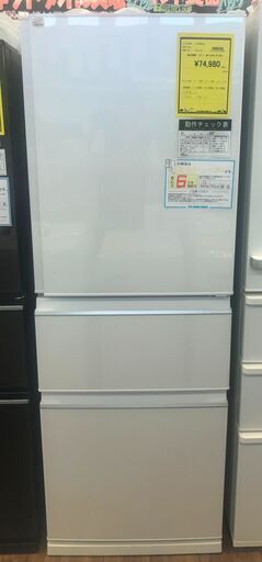 値下げしました！！　三菱 ミツビシ 冷蔵庫 MR-CX33H-W 2022年製 ノンフロン冷凍冷蔵庫 330L 2～3人家族に最適 クリーニング済【ジャングルジャングルサカイ初芝店】