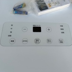 時期外特価 2022年 スポットクーラー アイリスオーヤマ IPA-2222G 付属品あり　