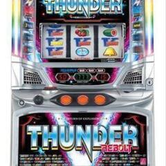 アクロス サンダーVリボルト