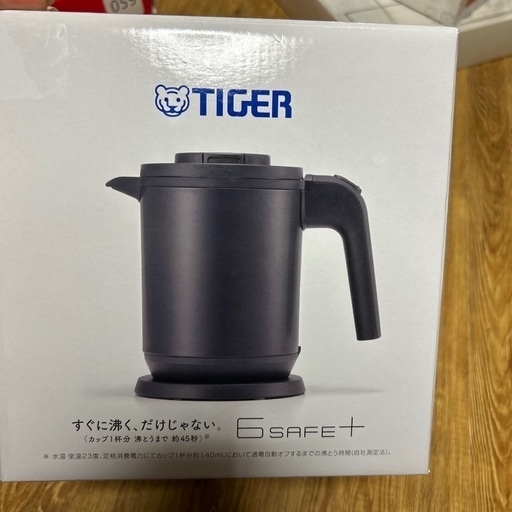 TIGER 電気ケトル