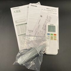 【決まりました】★【美品】TOSHIBA ルームエアコン RAS-J281 ADT 室外機 RAS-J281ADT 2022年製