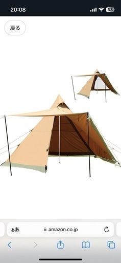 SoomloomテントHAPI 4P+inner tent