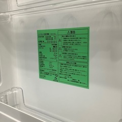 安心の1年保証付き！YAMADA2ドア冷蔵庫   2022年製156L【トレファク堺福田店】