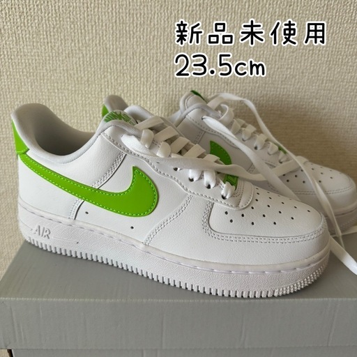 新品未使用！NIKE エアフォース★23.5cm