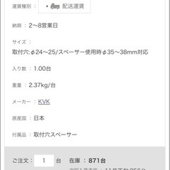 サンワカンパニー　ニューベガ混合水栓（TA05139N)ブラックマット