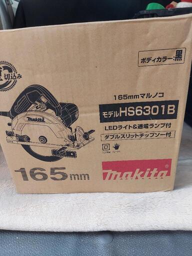HS6301B　新品未開封、撮影の為、開封