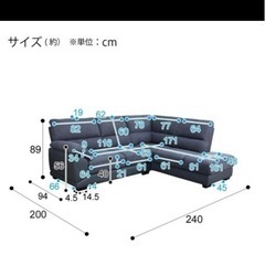 値下げ！！ニトリ　ソファー　カウチソファー　コーナーソファー直接引き取り歓迎！