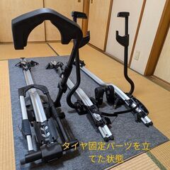 THULE　スーリー　ロードバイク用キャリーセット