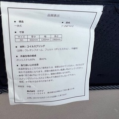 🌸セミダブルフレーム✅マットレスあり🚘配達可能