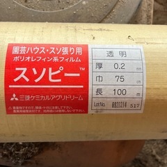 ビニールハウス用フィルム100m