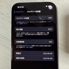 iPhone15Pro 128GB ブルーチタニウム
