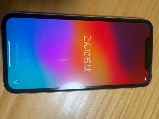 iPhone１１　ホワイト\n