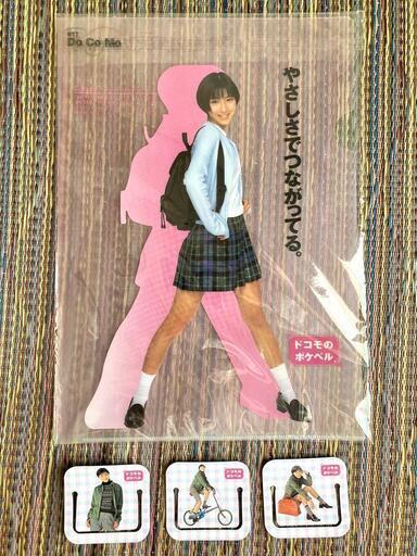 Yahoo!オークション - 広末涼子ドコモのポケベル／【クオカード